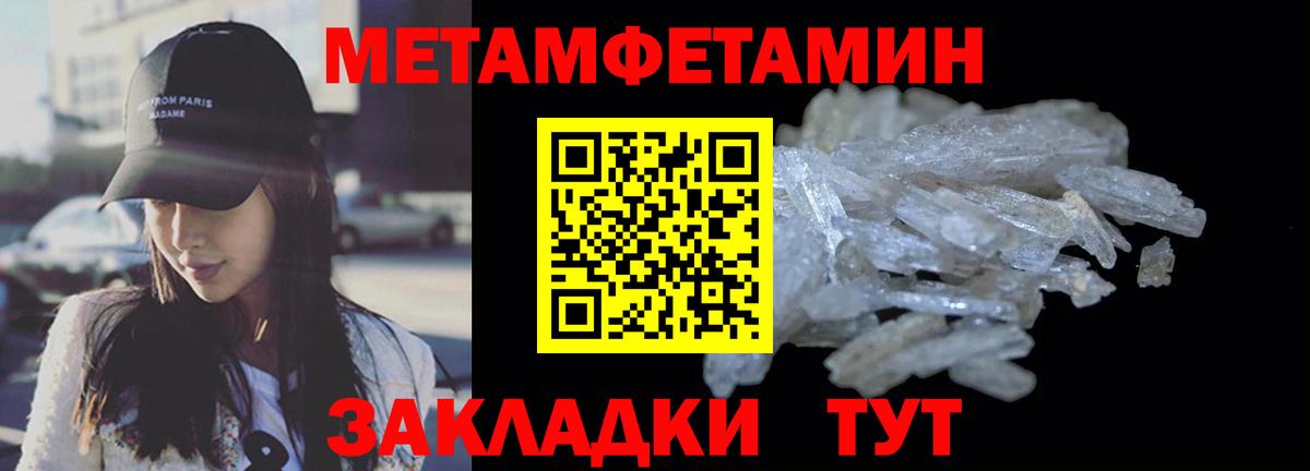 АМФЕТАМИН Premium  Amphetamine  Надым  Вход с VPN 