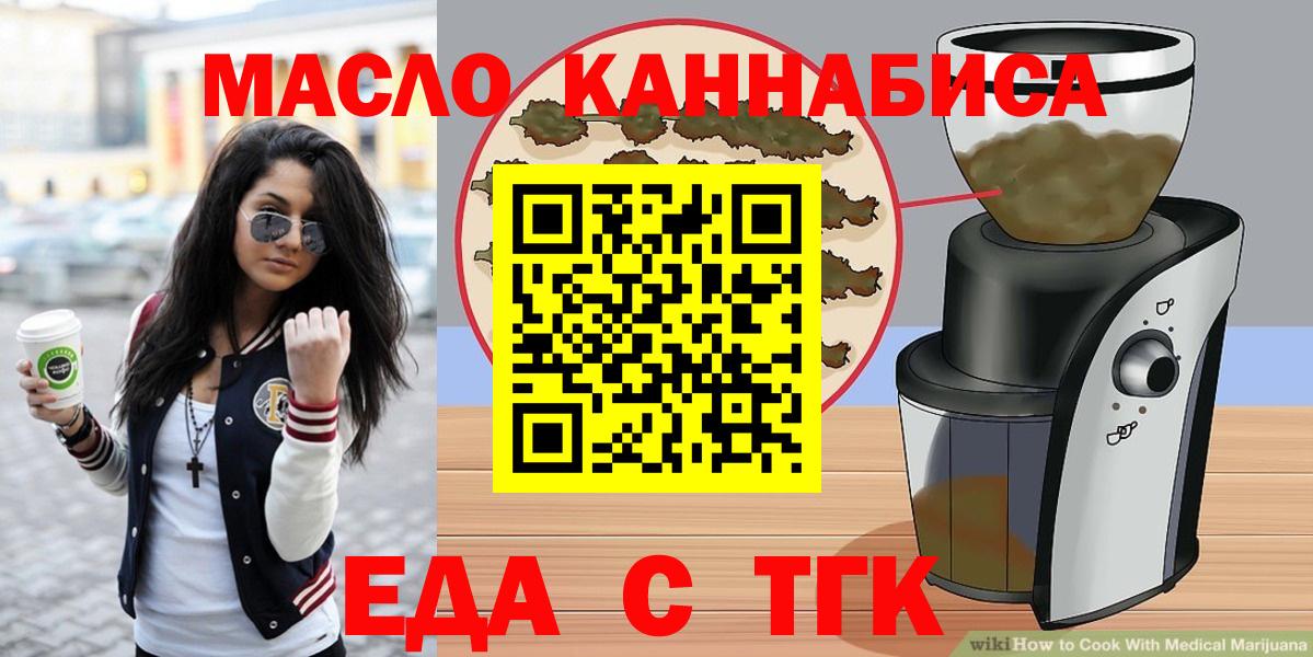 МДМА  Codein  Надым  Вход с VPN  АМФЕТАМИН   Каннабис  ГАШ  Купить  Меф   Cocaine 
