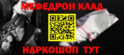 кокаин премиум Бузулук