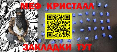 меф VHQ Будённовск