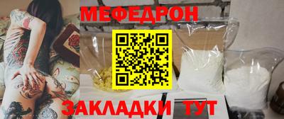 меф VHQ Будённовск