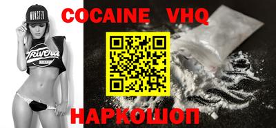 MDMA Premium VHQ Бугуруслан