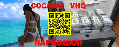 MDMA Premium VHQ Бугуруслан