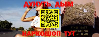 кокаин премиум Бузулук