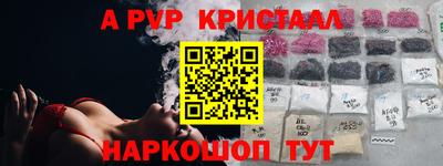 кокаин премиум Бузулук
