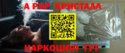 меф VHQ Будённовск