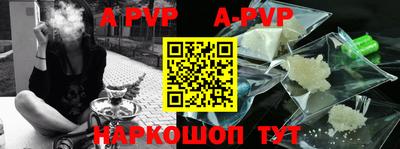 меф VHQ Будённовск