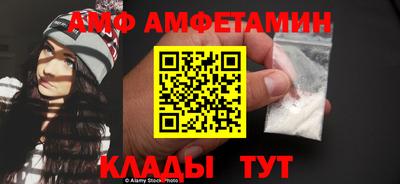 меф VHQ Будённовск