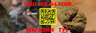 кокаин премиум Бузулук