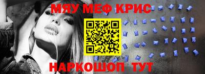 кокаин премиум Бузулук