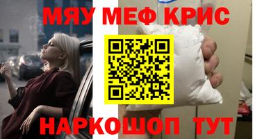 кокаин премиум Бузулук