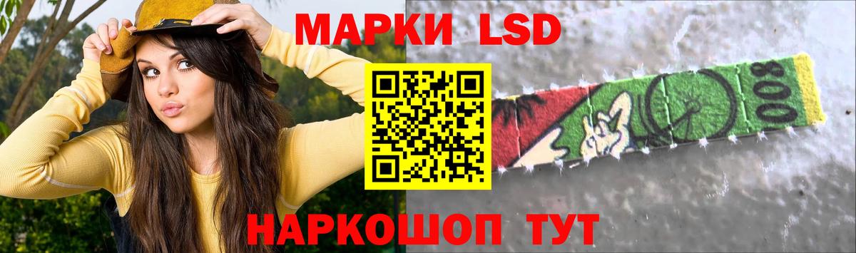 Лсд 25 экстази кислота  Вход с VPN  Надым  LSD-25 экстази ecstasy 