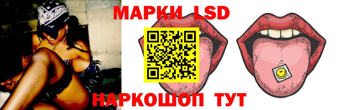 Лсд 25 экстази ecstasy Надым