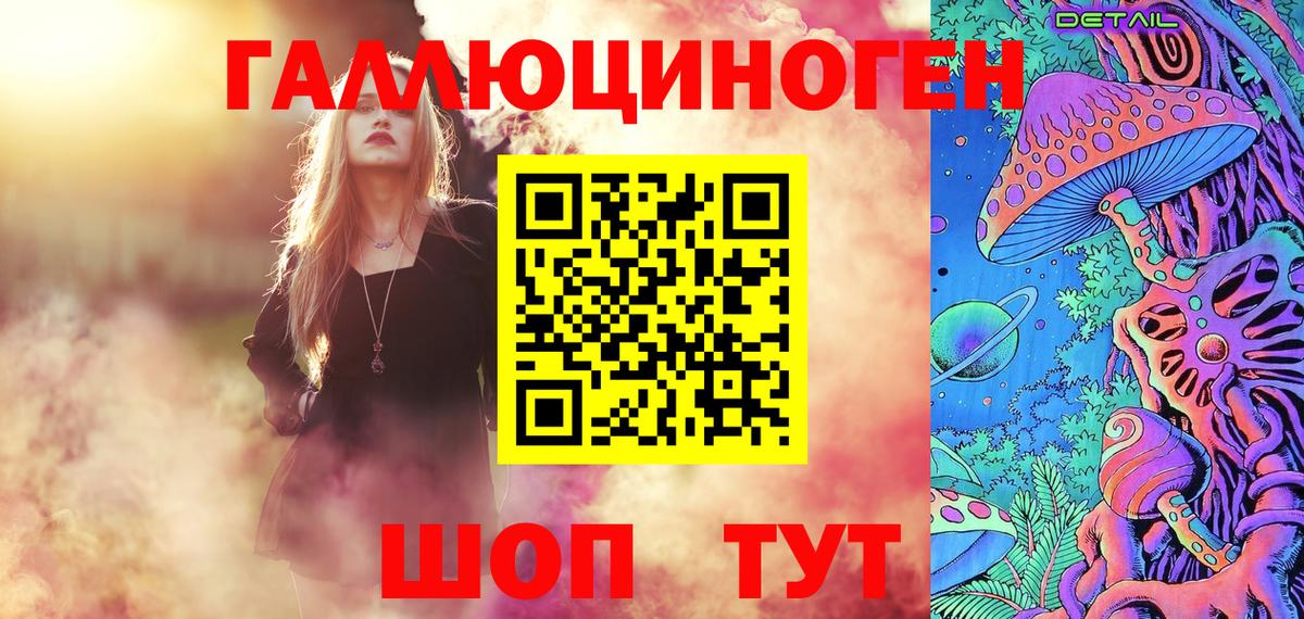 Галлюциногенные грибы Magic Shrooms Надым