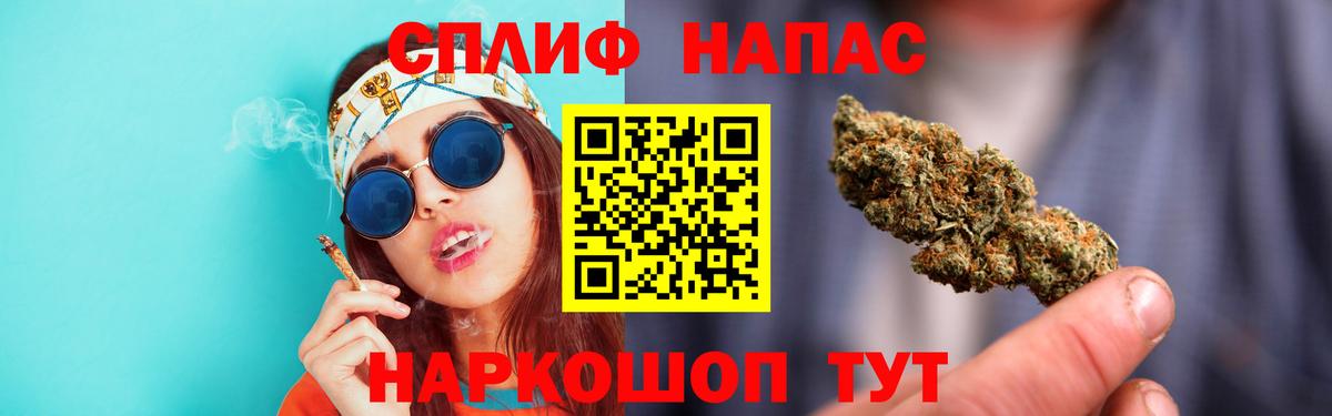 Надым  Шишки марихуана тримм  Вход с VPN  Конопля OG Kush  МАРИХУАНА OG Kush 